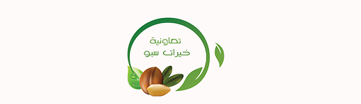 جمعية خيرات سبو