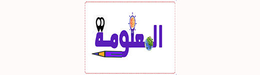 https://almaaloma.com/