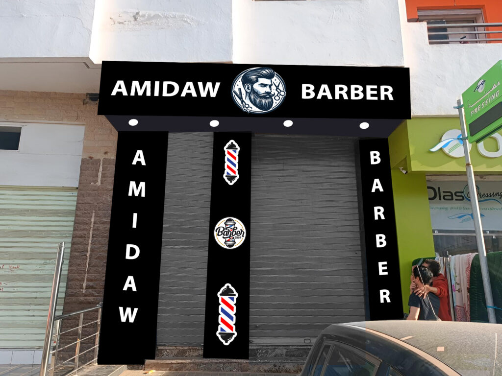 AMIDAW