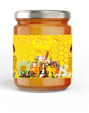 Free Honey Glass 2Jar Mockup