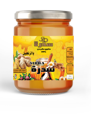 Free Honey Glass Jar Mockup0